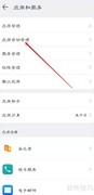 清风DJ自启动设置方法