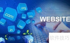 网站建设流程详解