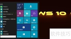 Win10加密脱机文件设置指南
