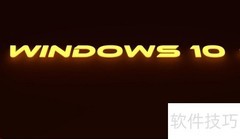 Win10加密脱机文件设置指南