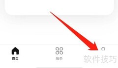 数字人民币软钱包开通指南