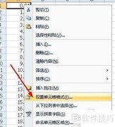 Excel宏自动化数据转换