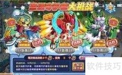 奥拉星赤影飞狐打法攻略