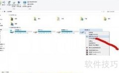 Win8.1使用BitLocker加密指南