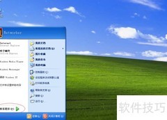 Windows XP文件加密方法