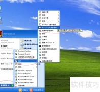 Windows XP文件加密方法