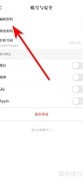 文汇昵称设置指南