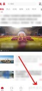 文汇账号密码修改指南