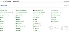 Win10加密脱机文件设置指南