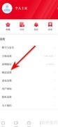 文汇推送通知设置指南