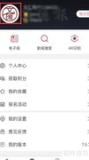 文汇修改个人图像指南