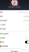 文汇修改个人图像指南
