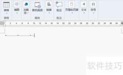 Word制表技巧全攻略