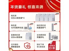 Roborock A20无线洗地机1045元