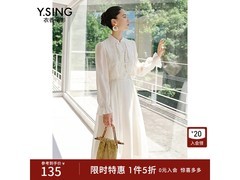 衣香丽影新中式连衣裙135元
