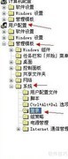 登录时运行程序的方法