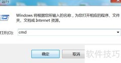 Win7登录自动运行程序技巧