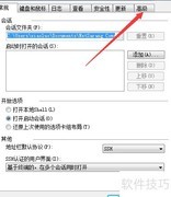 Xshell6开机不启动怎么办