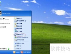 XP系统更换用户头像方法