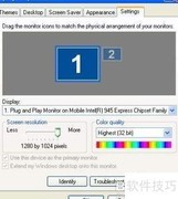XP系统调整屏幕分辨率
