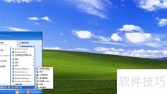 Windows XP审核策略设置方法