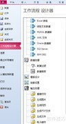 数字标签印刷操作指南