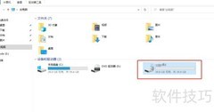 Windows关闭BitLocker加密方法