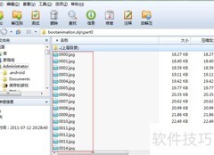 华为C8650更换开机画面