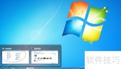 Win7更改BitLocker密码方法