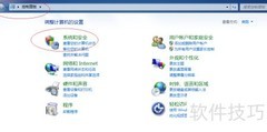 Win7更改BitLocker密码方法