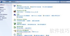 Win7更改BitLocker密码方法
