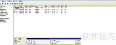 XP系统更改盘符方法