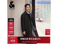 JACK&amp;JONES杰克琼斯风衣低至273元