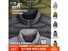 MADEN马登工装羽绒服269元