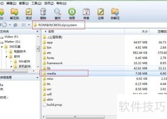 华为C8650更换开机画面