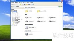XP系统分辨率调整方法