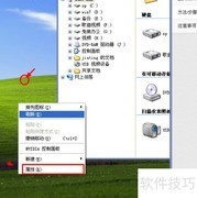 XP系统分辨率调整方法