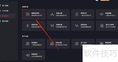 视频转MP3方法大全