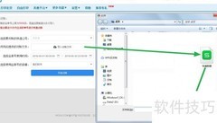 快递对账功能全解析