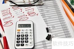 对账方法有哪些