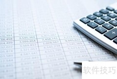 对账方法有哪些