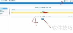 兴业银行企业网银对账指南