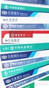 农行企业对账操作指南