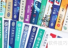 农行企业对账操作指南