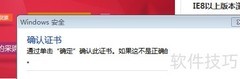 工行企业银行对账指南