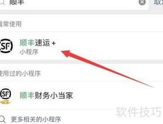 快递丢失索赔指南