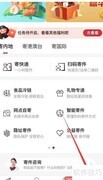 快递丢失索赔指南