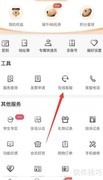 快递丢失索赔指南