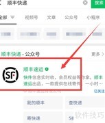 快递丢失索赔指南