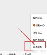 快递丢失索赔指南